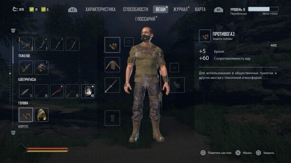 
                    Обзор Elex 2. Наконец-то вышла «Готика 8»!
                