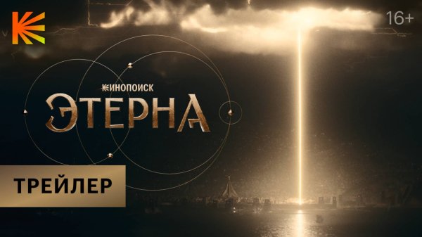 
                    Что посмотреть в июле: лучшие фильмы, сериалы и аниме месяца
                