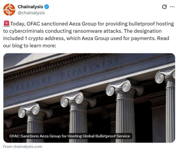 Санкции в США выкупные и инфекционные хостинг