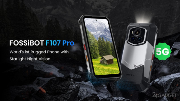 FOSSiBOT F107 Pro: первый в мире защищённый смартфон с цветной камерой ночного видения Starlight FOSSiBOT F107 Pro: первый в мире защищённый смартфон с цветной камерой ночного видения Starlight