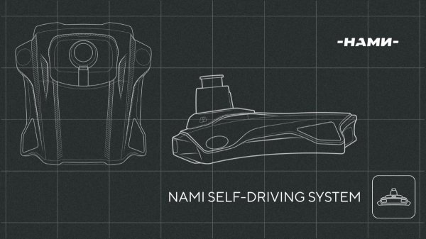 НАМИ показал беспилотный кроссовер Аурус Комендант НАМИ показал беспилотный кроссовер Аурус Комендант