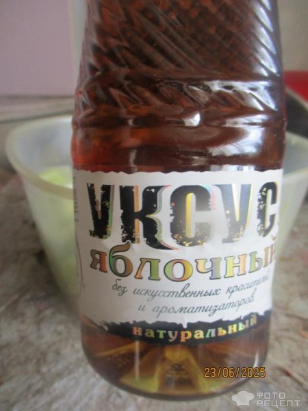 Рецепт: Маринованный сельдерей (с овощами) - как закуска