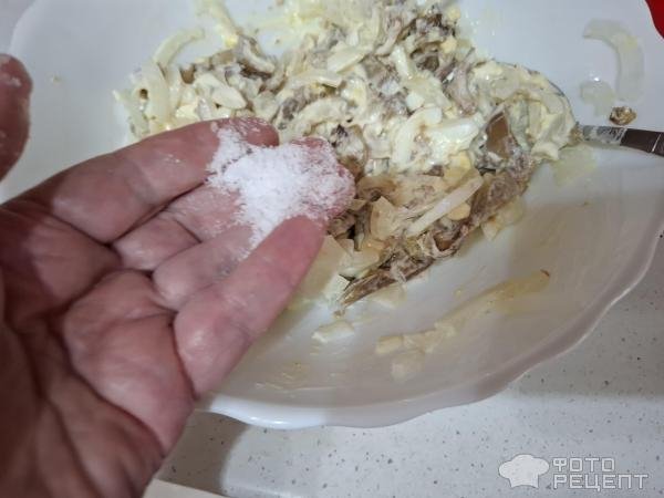 Рецепт: Баклажановый салат - Готовлю с любовью.