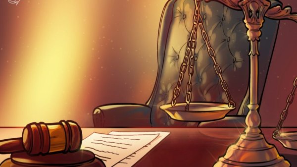 Иск Libra Token: Судья разморотает 57,6 млн. Долл. Иск Libra Token: Судья разморотает 57,6 млн. Долл.