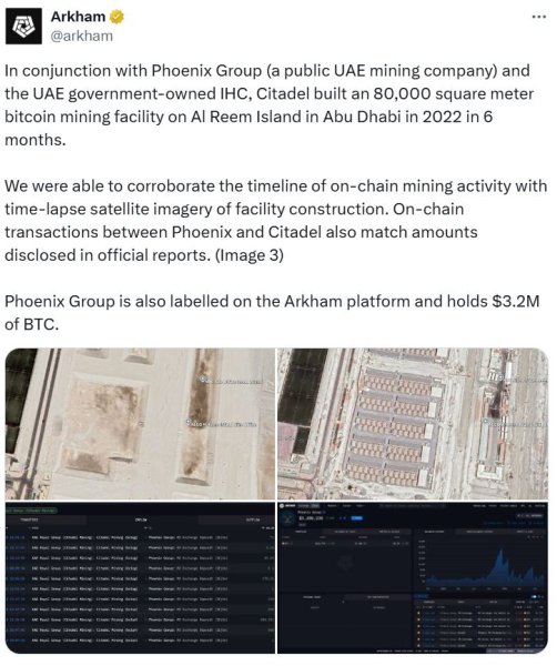 ОАЭ владеет 700 миллионами долларов в биткоин от горнодобывающих операций