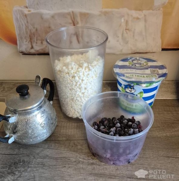 Рецепт: Десерт "Творожный" - Черничный творожный десерт