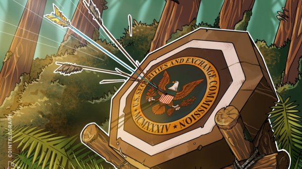 Венчурный фонд Robinhood Files с SEC для открытия частных рынков для розничной торговли Венчурный фонд Robinhood Files с SEC для открытия частных рынков для розничной торговли