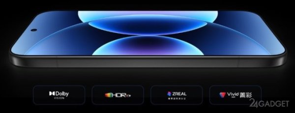 Представлены флагманы Xiaomi 17 Pro и Pro Max &mdash; в стиле iPhone 17 Pro, но с большим внешним экраном (11 фото)