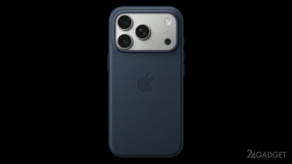 Apple представила плечевой ремешок для iPhone 17 Air за $59 и другие модные аксессуары (5 фото)