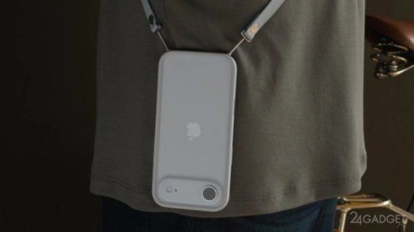 Apple представила плечевой ремешок для iPhone 17 Air за $59 и другие модные аксессуары (5 фото)