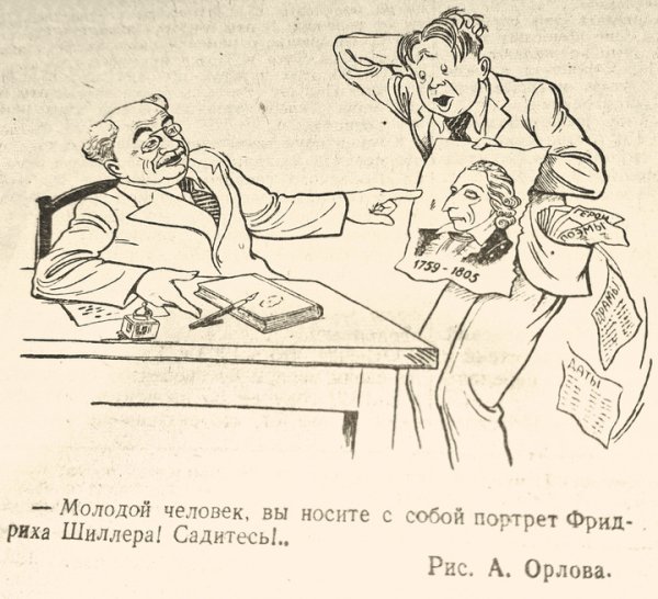 &laquo;Широкий диапазон&raquo; Юрия Трифонова: в этом году отмечается 100-летие писателя