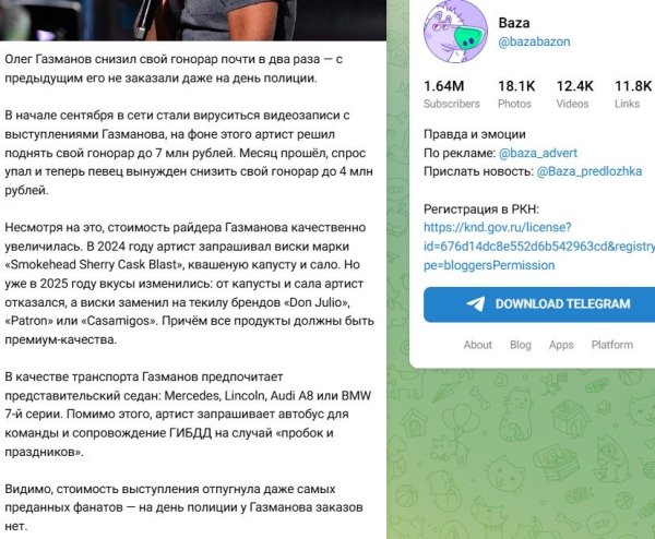 Олег Газманов снизил размер своего гонорара почти вдвое