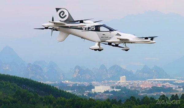 EHang представила летающее такси VT35 на электротяге &mdash; два пассажира и 200 км за час (3 фото + видео)