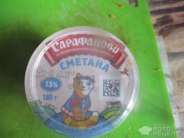 Рецепт: Тушеное легкое в сметане - бюджетное блюдо Рецепт: Тушеное легкое в сметане - бюджетное блюдо