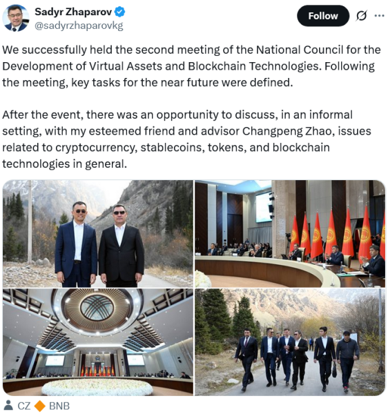 Кыргызстан запускает стейблкоин, одновременно подтверждая будущее CBDC Кыргызстан запускает стейблкоин, одновременно подтверждая будущее CBDC