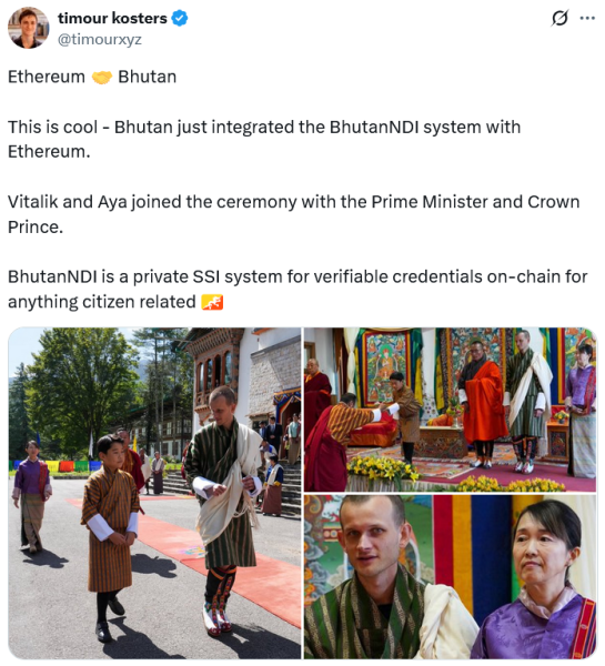 Бутан интегрирует национальную систему идентификации на Ethereum