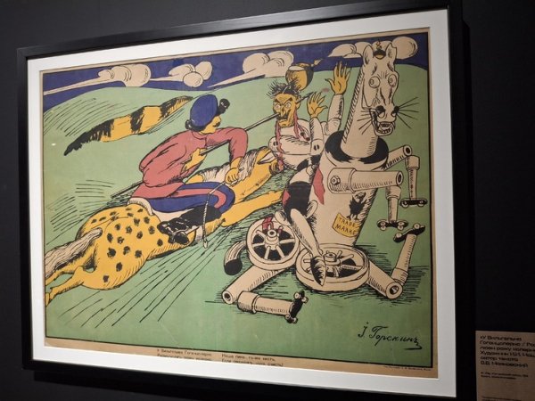 «Дыр бул щыл» и «Черный квадрат»: в Гослитмузее открылась выставка о «новом искусстве»