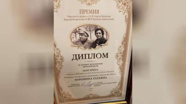 Почему дети известных актеров не учреждают премий своих родителей
