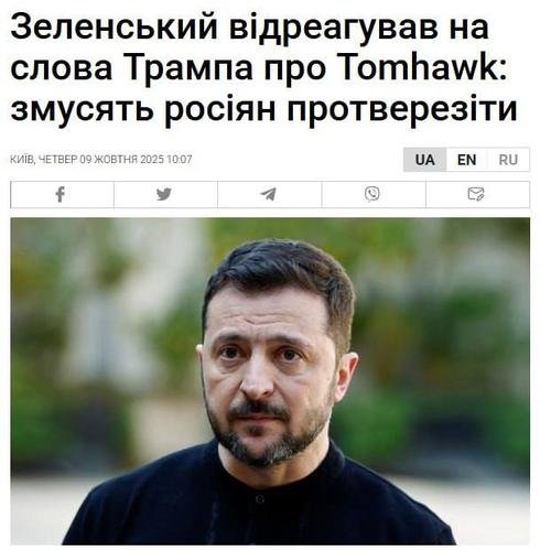 Россия методично разрушает украинский энергетический потенциал Россия методично разрушает украинский энергетический потенциал