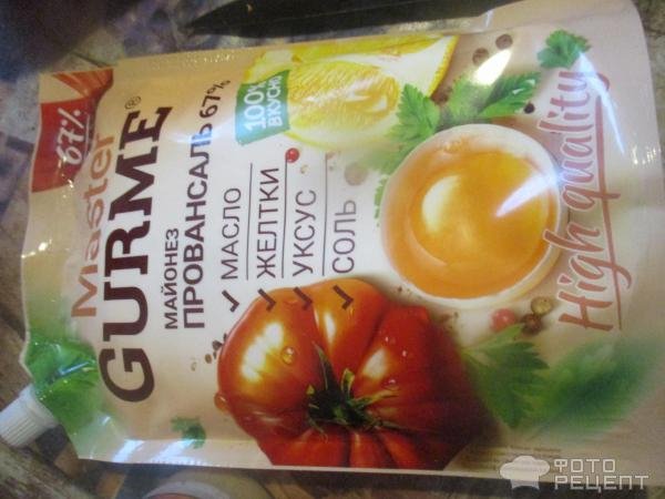 Рецепт: Салат из моркови с хреном - заправка из майонеза с хреном