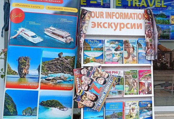 Траур в Таиланде: что напоминает о нем россиянам на Пхукете