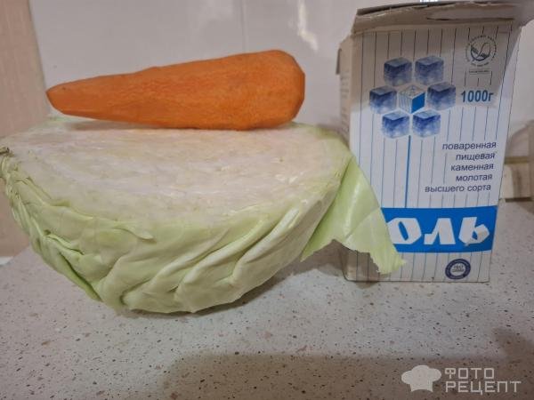 Рецепт: Квашеная капуста витаминная - В моем исполнении