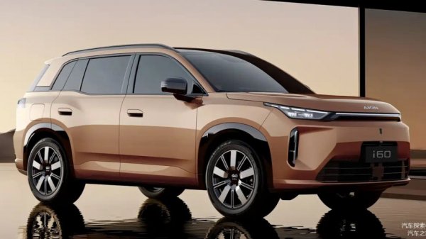 GAC Aion i60: полноценный дебют гибридного аналога Toyota bZ3X