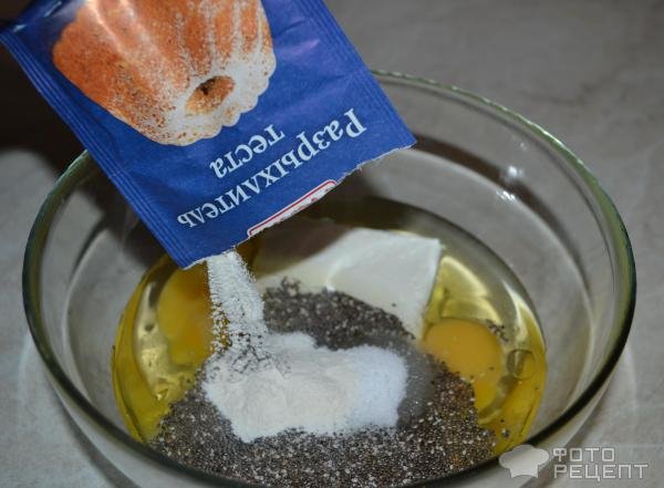 Рецепт: Печенье творожное - С чиа и вареньем из черной смородины