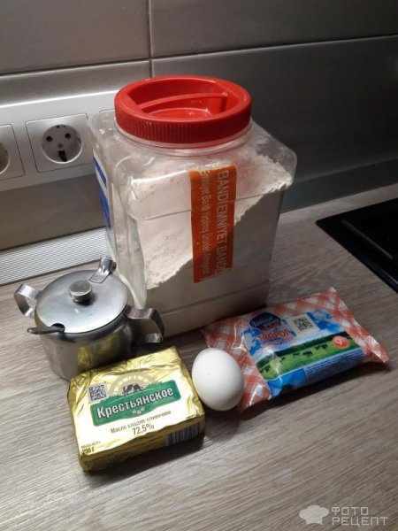 Рецепт: Творожное печенье Слойка - Вкусное домашнее печенье!