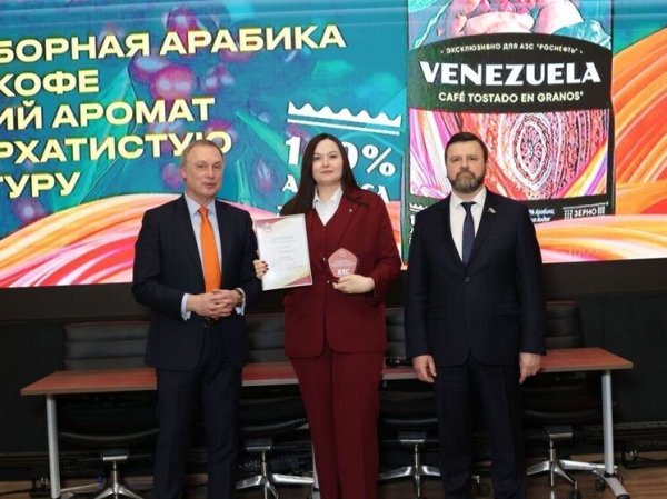 Определены победители премии «АЗС России» в ключевых отраслевых номинациях