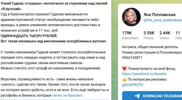 Яна Поплавская прокомментировала решение суда по делу Александра Гудкова Яна Поплавская прокомментировала решение суда по делу Александра Гудкова