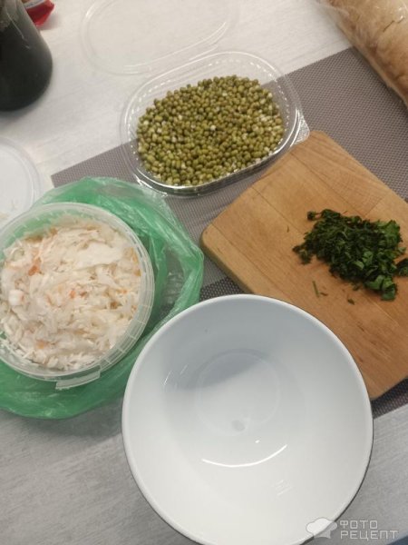 Рецепт: Салат с квашеной капустой - Зимний быстрый салат с пророщенные машем