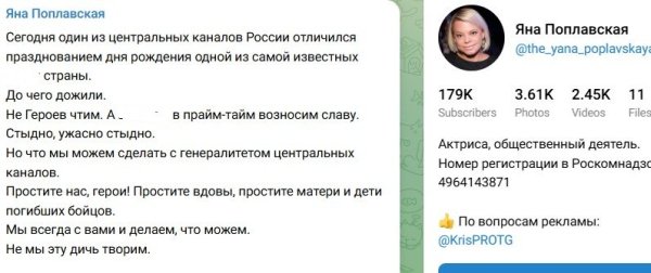 Яна Поплавская отреагировала на юбилей Анастасии Волочковой Яна Поплавская отреагировала на юбилей Анастасии Волочковой