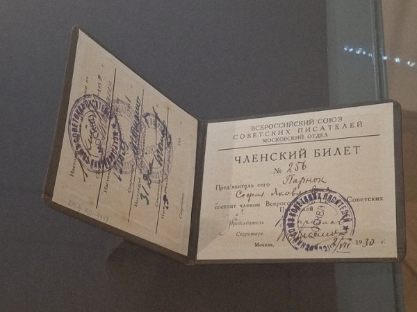 Французские переводы Лермонтова и утраченный дневник: самые ценные экспонаты новой выставки в музее Цветаевой