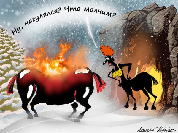 ОпОХмЕЛиОЗ-2026 от Алексея Меринова