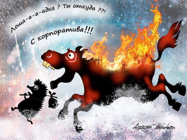 ОпОХмЕЛиОЗ-2026 от Алексея Меринова