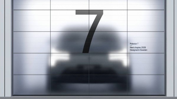 Polestar: амбициозные планы на фоне хронических убытков Polestar: амбициозные планы на фоне хронических убытков