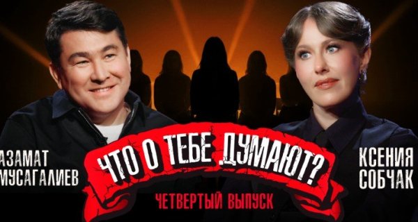 Ксения Собчак высказалась о женщинах, умеющих шутить