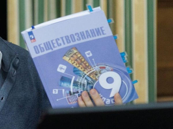 Обществознание медленно выводят из школьной программы: с 2027 года его оставят только в 9-11 классах