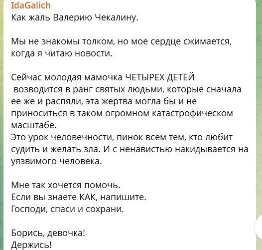 Отар Кушанашвили прокомментировал случившееся с Лерчек Отар Кушанашвили прокомментировал случившееся с Лерчек