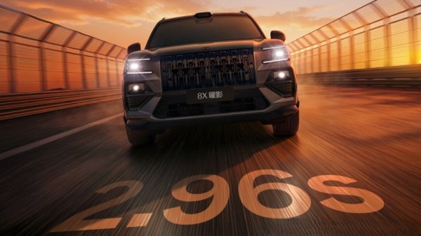 Кроссовер Zeekr 8X вышел на рынок Китая Кроссовер Zeekr 8X вышел на рынок Китая