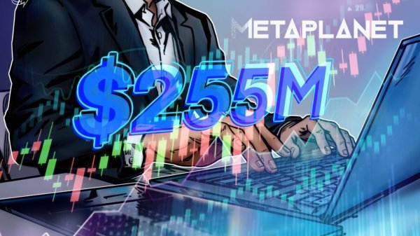 Metaplanet собирает 255 миллионов долларов и добивается 234 миллионов долларов через выдачу нового ордера на забастовку Metaplanet собирает 255 миллионов долларов и добивается 234 миллионов долларов через выдачу нового ордера на забастовку