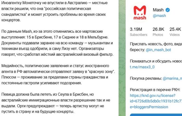 Монеточку не&nbsp;впустили в&nbsp;Австралию