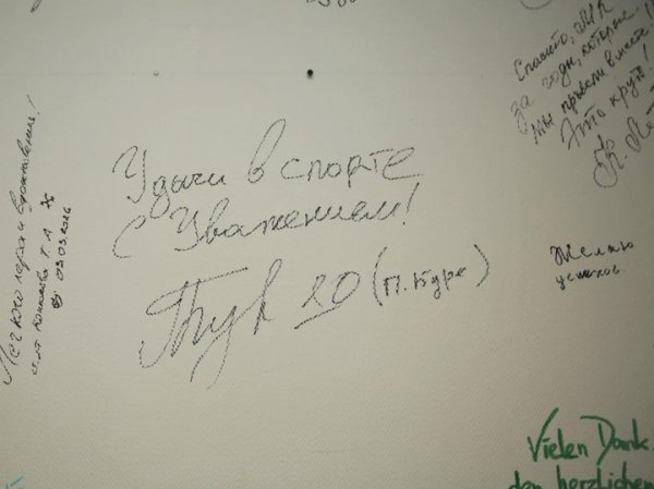 Две пятерки Павла Буре: Легендарная &laquo;Русская Ракета&raquo; отмечает юбилей