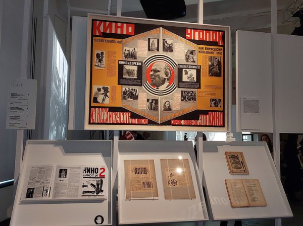 Первая в России «выставка-фильм» о Дзиге Вертове построена как бобина кинопленки