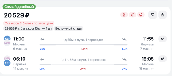 Туристы могут слетать в Европу в три раза дешевле чем через Стамбул