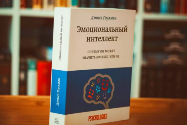 10 книг, которые меняют мышление: что читать, чтобы прокачать интеллект и мыслить как гений 10 книг, которые меняют мышление: что читать, чтобы прокачать интеллект и мыслить как гений