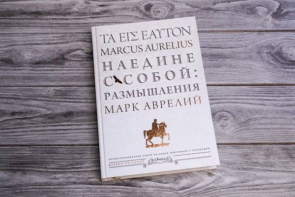 10 книг, которые меняют мышление: что читать, чтобы прокачать интеллект и мыслить как гений 10 книг, которые меняют мышление: что читать, чтобы прокачать интеллект и мыслить как гений