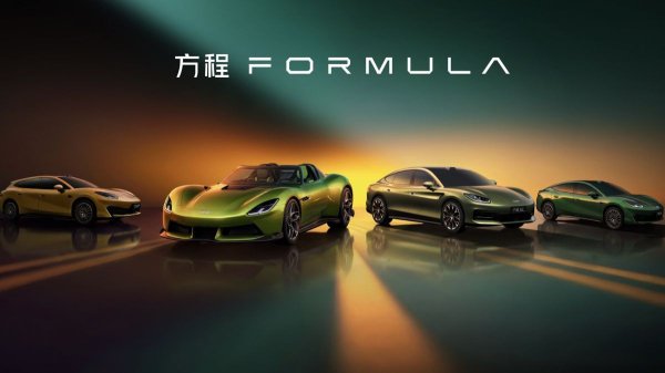 В Пекине представлена россыпь китайских суперкаров