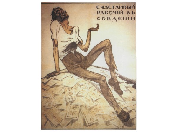 &laquo;Червонец с полушкою столкнулся&raquo;: в День денег вспоминаем произведения классической литературы о монетах и банкнотах